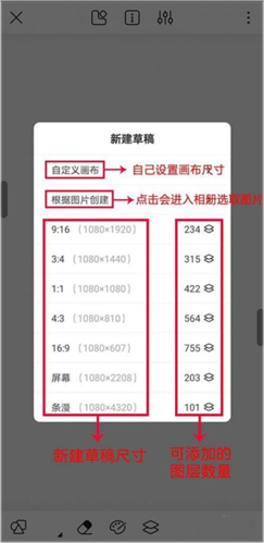 熊貓繪畫安卓版