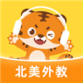 Tigerschool軟件手機版