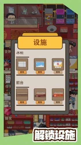 八零小店燒烤免廣告版