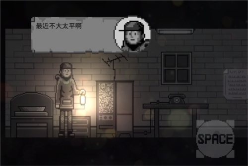 霧城免費版