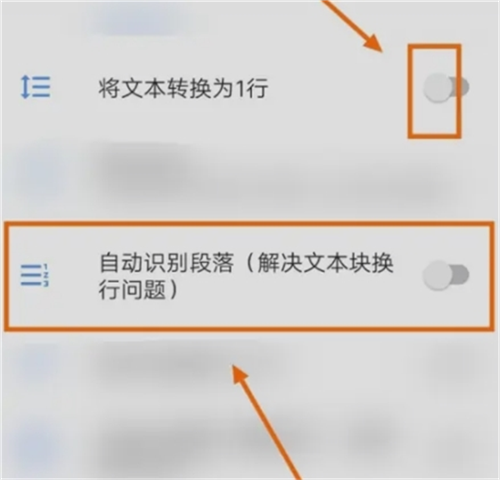 芒果游戲翻譯APP