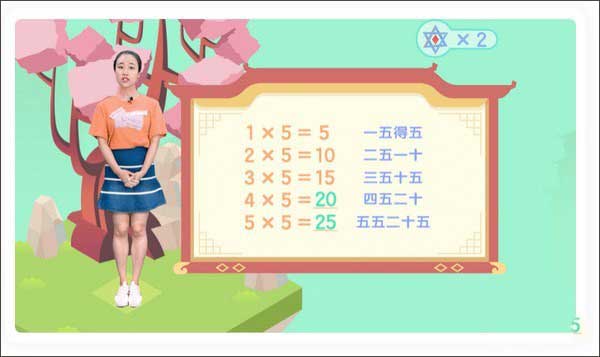小盒課堂標(biāo)準(zhǔn)版