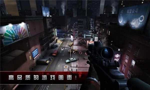 殺手2影子陰謀最新版