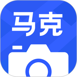 馬克水印相機(jī)app