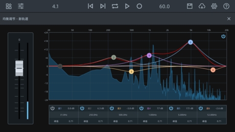 音頻編輯器app正式版