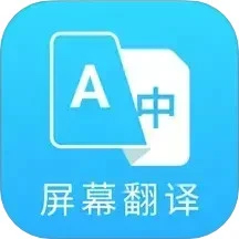 芒果游戲翻譯(懸浮球翻譯)