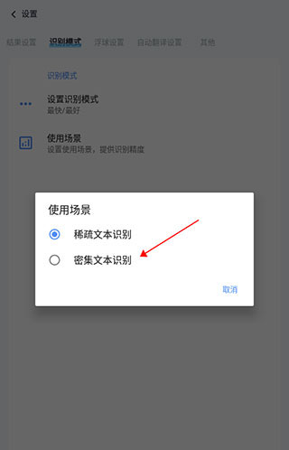 芒果游戲翻譯(懸浮球翻譯)