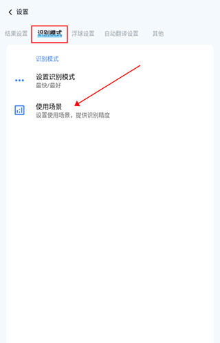 芒果游戲翻譯(懸浮球翻譯)