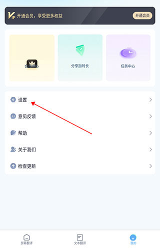 芒果游戲翻譯(懸浮球翻譯)