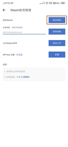 網(wǎng)易BUFF標(biāo)準(zhǔn)版