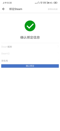 網(wǎng)易BUFF標(biāo)準(zhǔn)版
