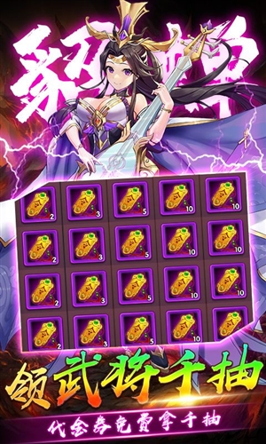 崛起:終極王者返利版