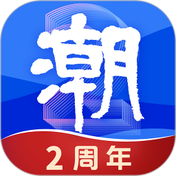 潮新聞客戶(hù)端
