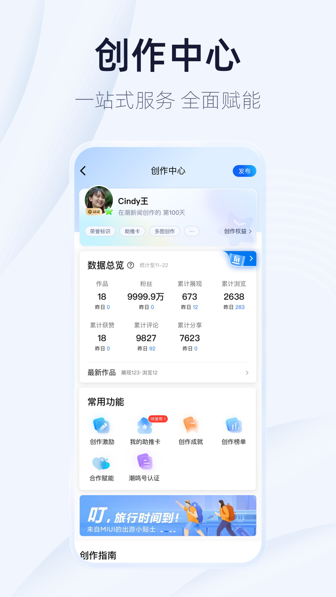 潮新聞客戶(hù)端