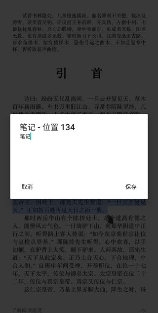 Kindle閱讀(低價(jià)電子書)