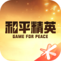 和平營地2025最新版