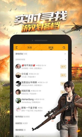 和平營地2025最新版