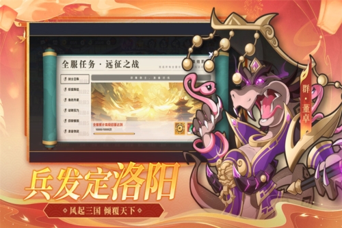 一起當(dāng)勇士2025