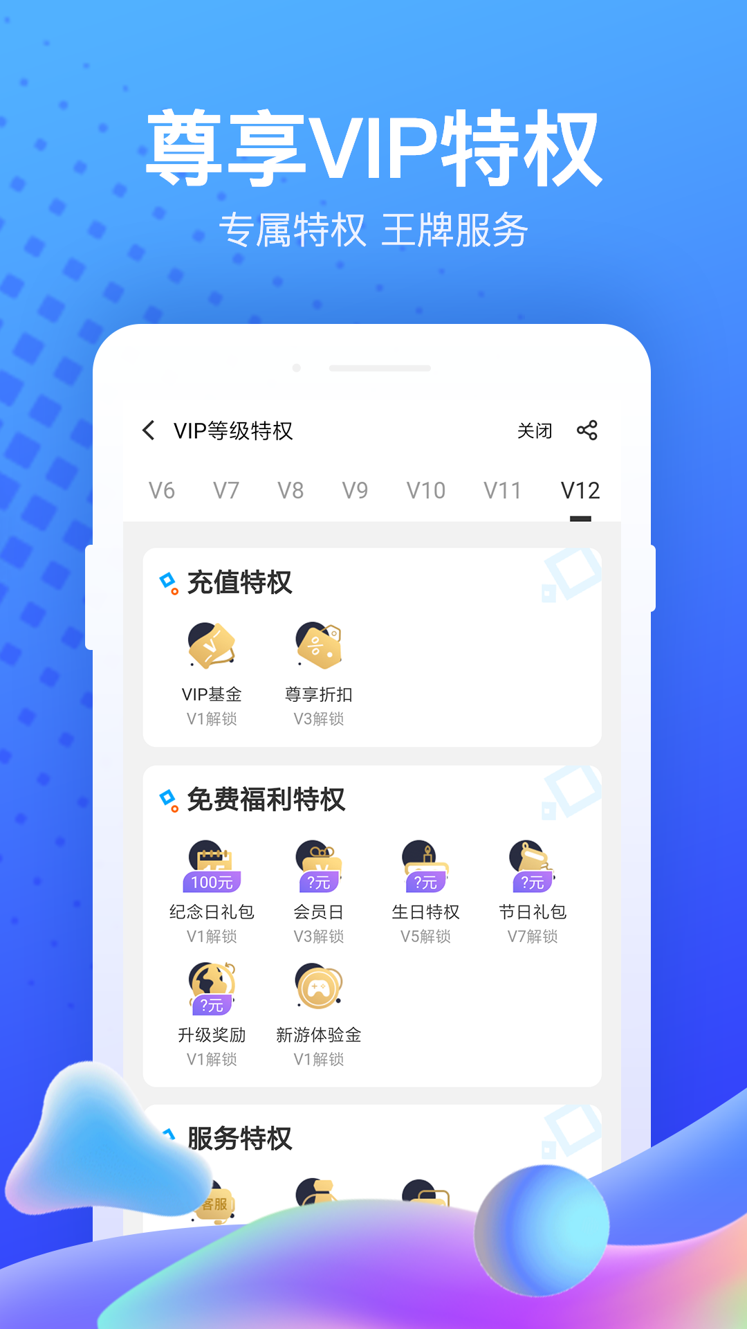 果盤游戲標(biāo)準(zhǔn)版