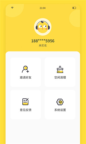 閃玩助手免費(fèi)版