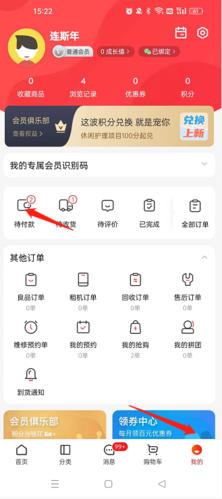 九機(jī)網(wǎng)安卓正版