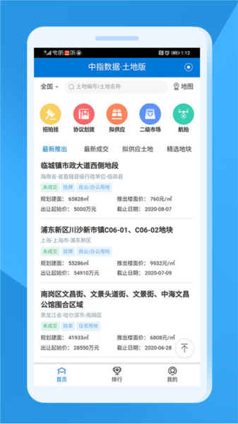 中指云官網(wǎng)版