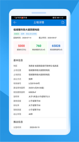 中指云官網(wǎng)版