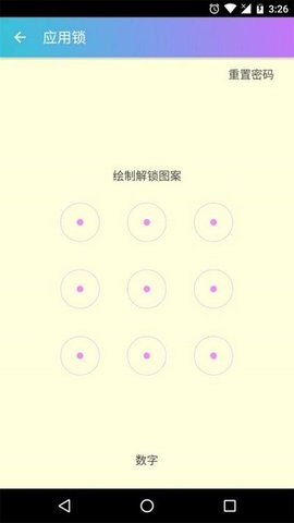 手機殺毒衛(wèi)士官網(wǎng)版