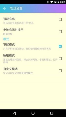 手機殺毒衛(wèi)士官網(wǎng)版