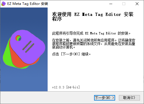 EZ Meta Tag Editor(元數(shù)據(jù)編輯)