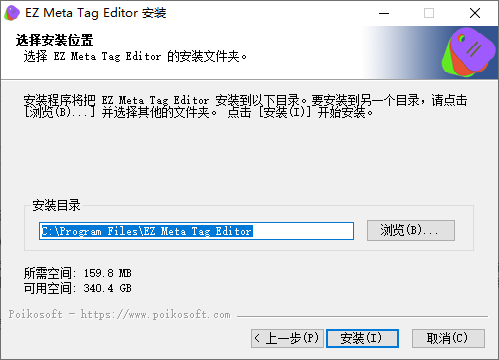 EZ Meta Tag Editor(元數(shù)據(jù)編輯)