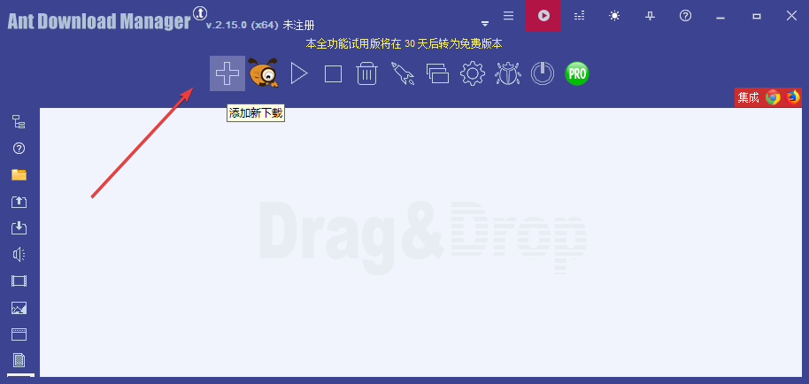 Ant Download Manager(下載工具)