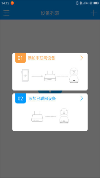 聯(lián)想慧眼app