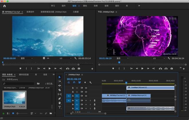 PremierePro(視頻編輯軟件)