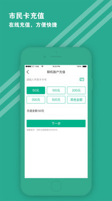 愛仙安卓版