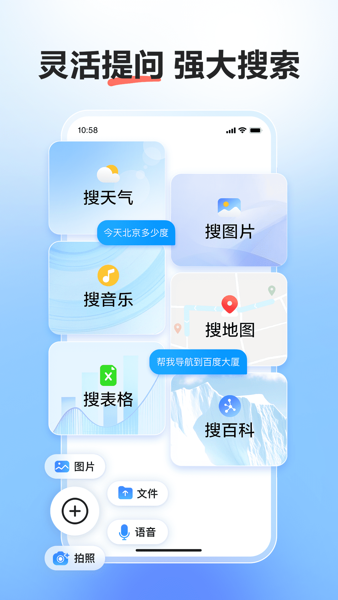 文小言(AI助手)