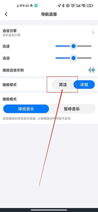 北斗牛導(dǎo)航官方正版