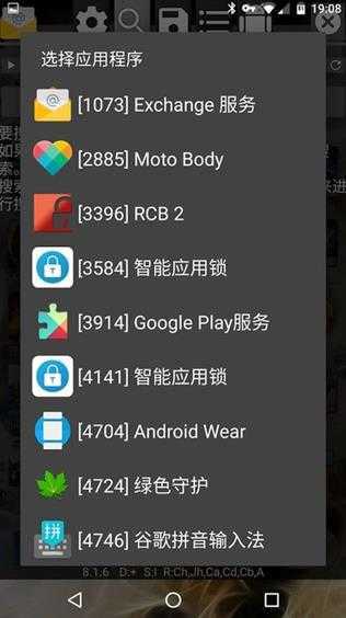GG修改器(免root)標(biāo)準(zhǔn)版