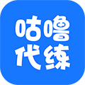咕嚕代練官方正版