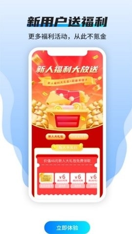 趣玩手游盒子標準版