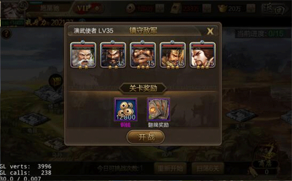 怎么快速賺銅錢4