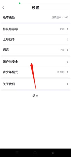 鯨云漫游app安卓版