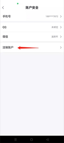 鯨云漫游app安卓版