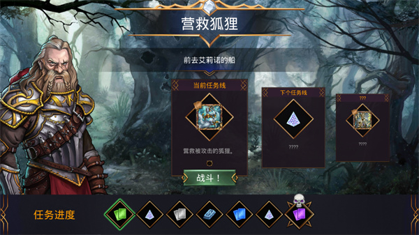 戰(zhàn)爭寶石(Gems of War)