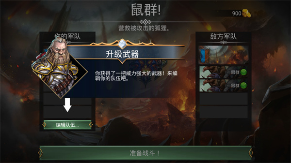 戰(zhàn)爭寶石(Gems of War)