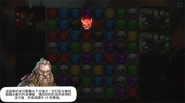 戰(zhàn)爭寶石(Gems of War)