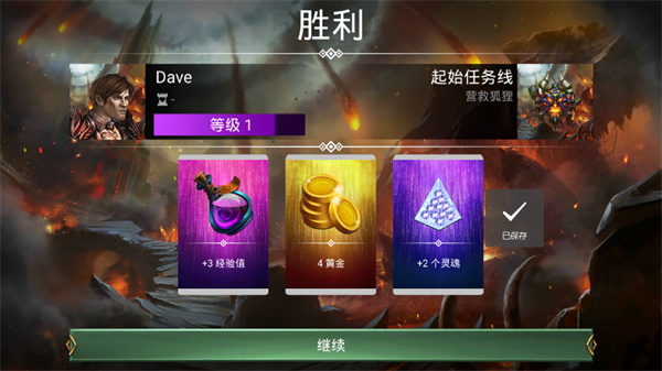 戰(zhàn)爭寶石(Gems of War)