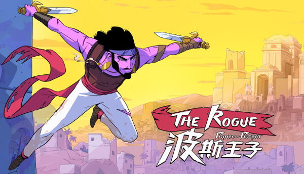 波斯王子Rogue八項修改器電腦版