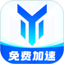 游幫幫加速器