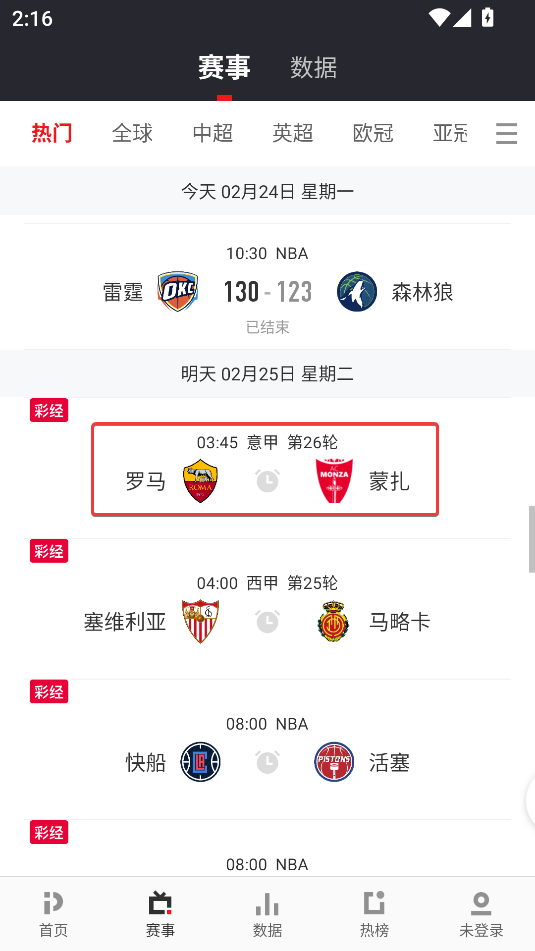 PP體育
